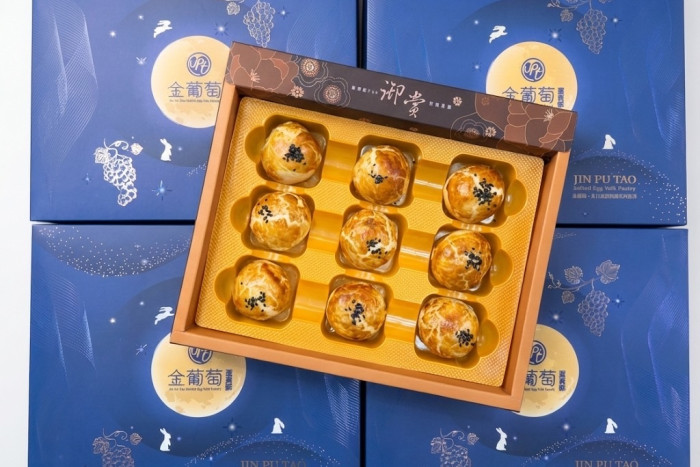 9粒盒裝(烏豆沙)	