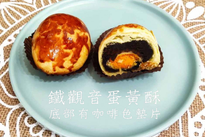 12粒盒裝(烏豆沙+鳳梨+鐵觀音) 12粒盒裝(烏豆沙+鳳梨+鐵觀音)