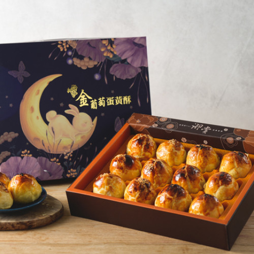 12粒盒裝(烏豆沙)